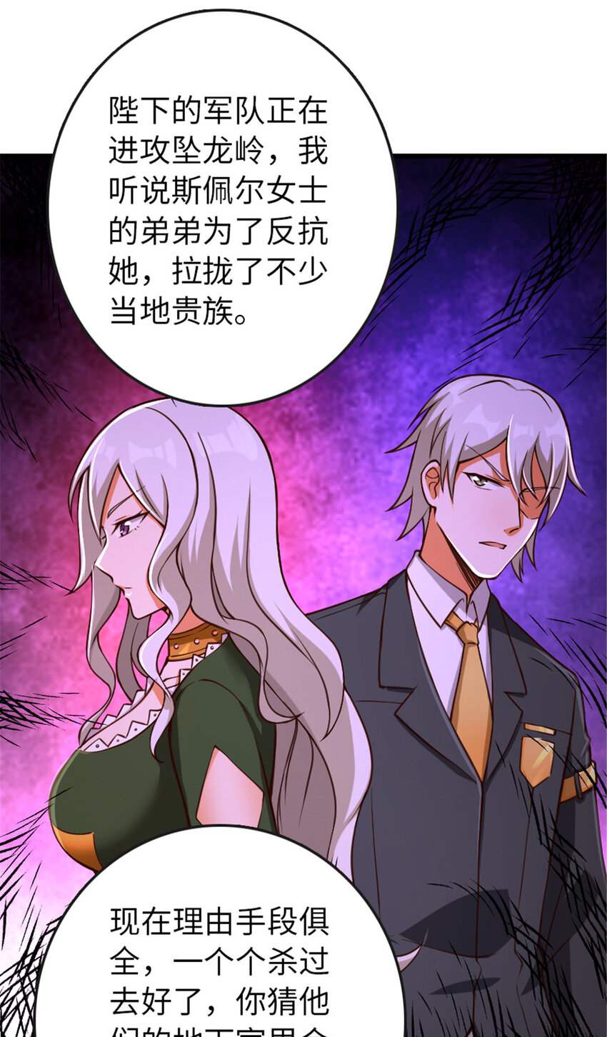 330 融入角色31