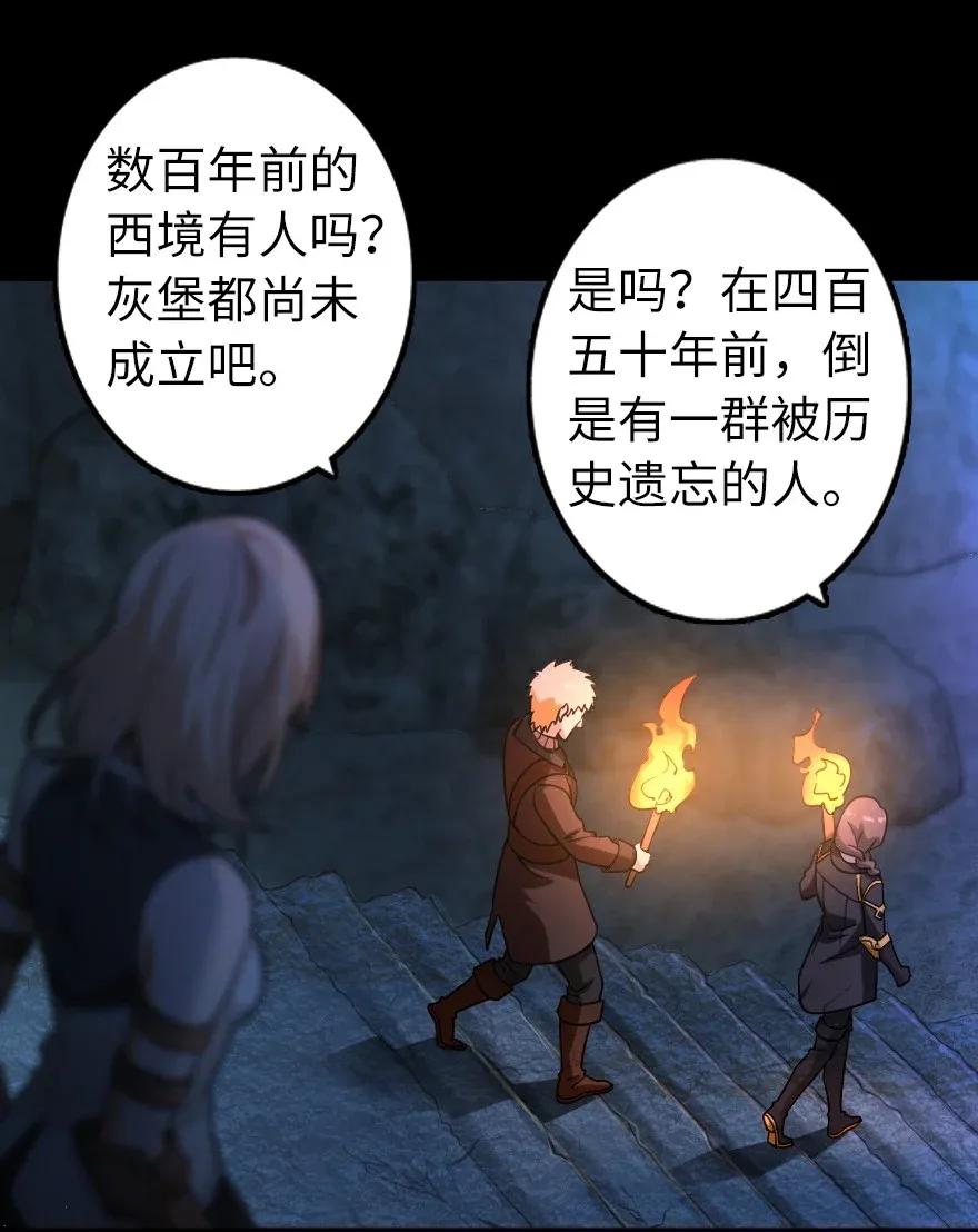 168 神罚之石6
