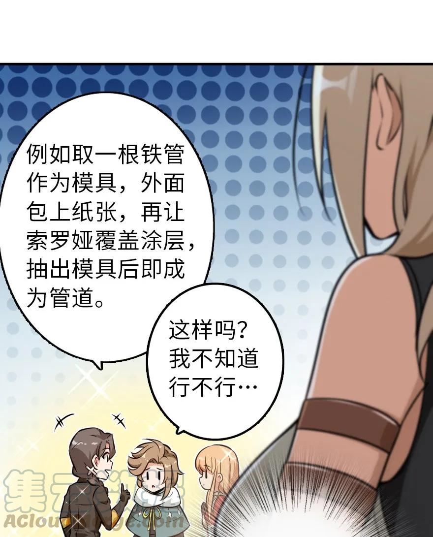 115 画风突变40