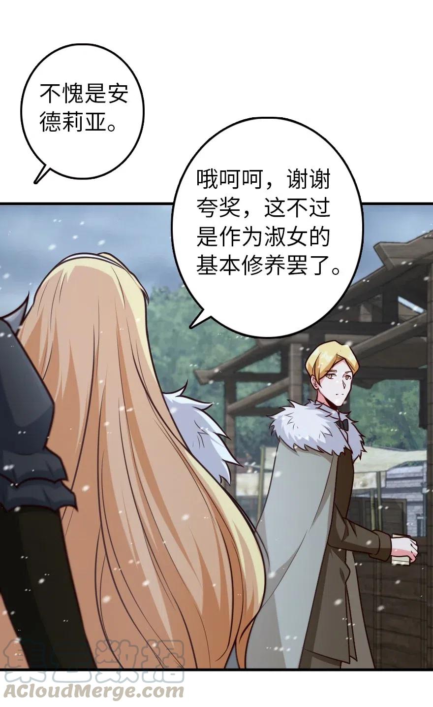 262 我也忘不了你18