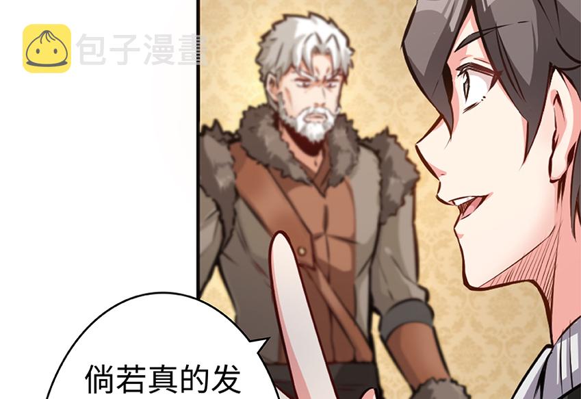 28 派恩家族100