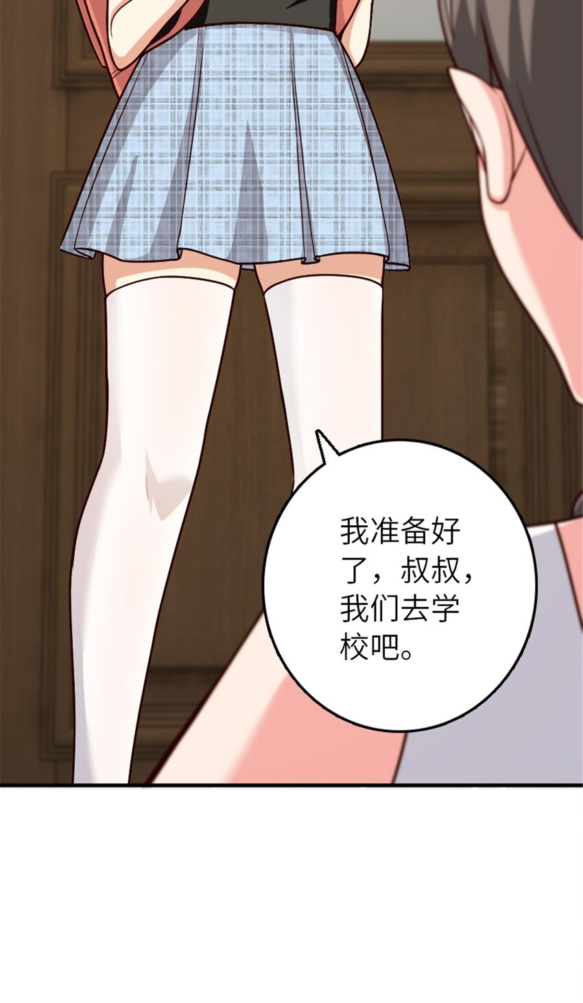 394 夜巡61