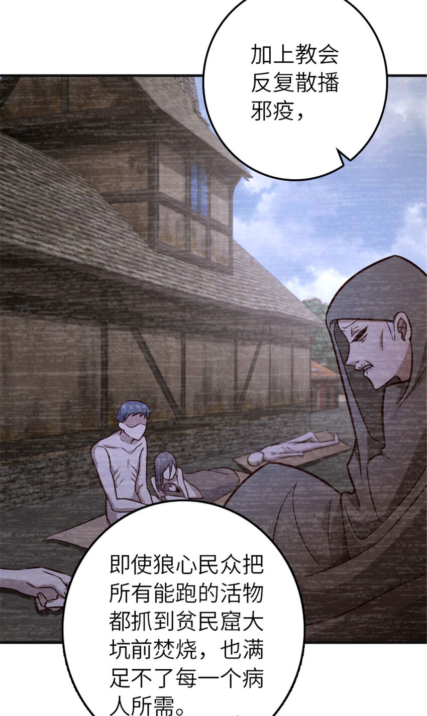 381 牺牲者35