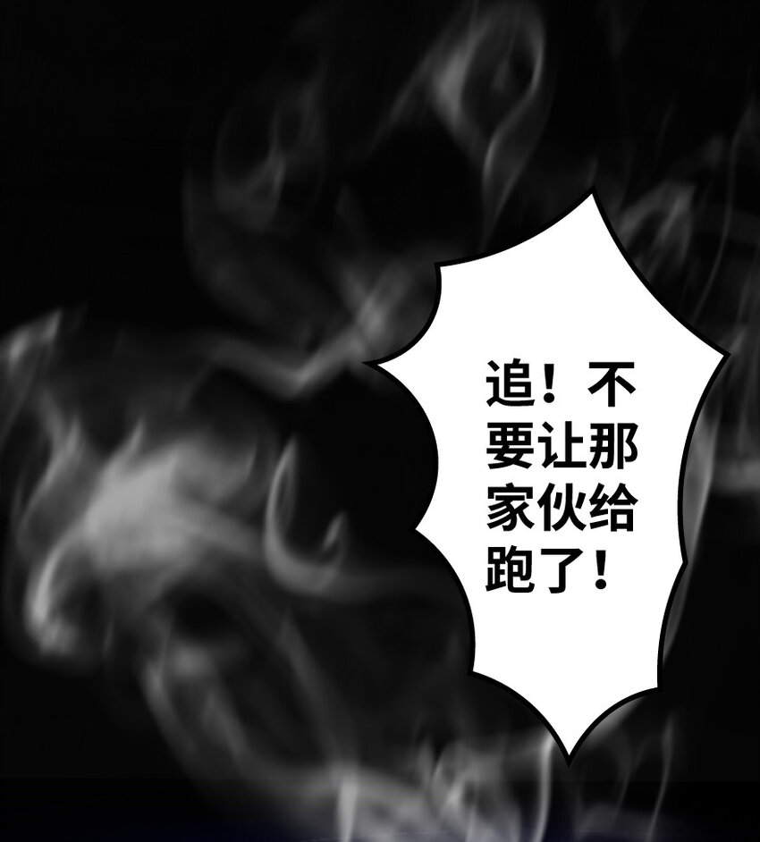 24 来自迷雾53