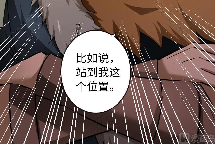 67 队伍框架19