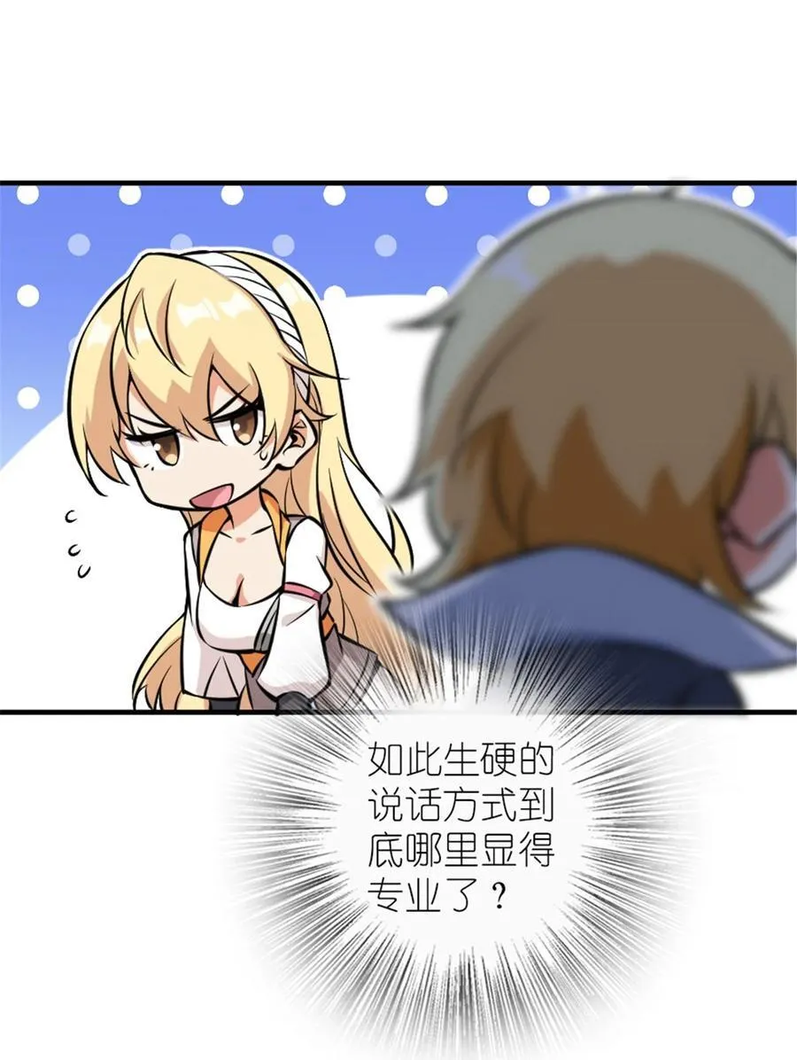 577 超视距狙杀7