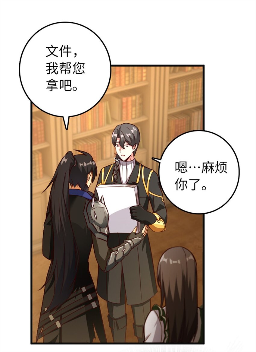 363 又要走了？35
