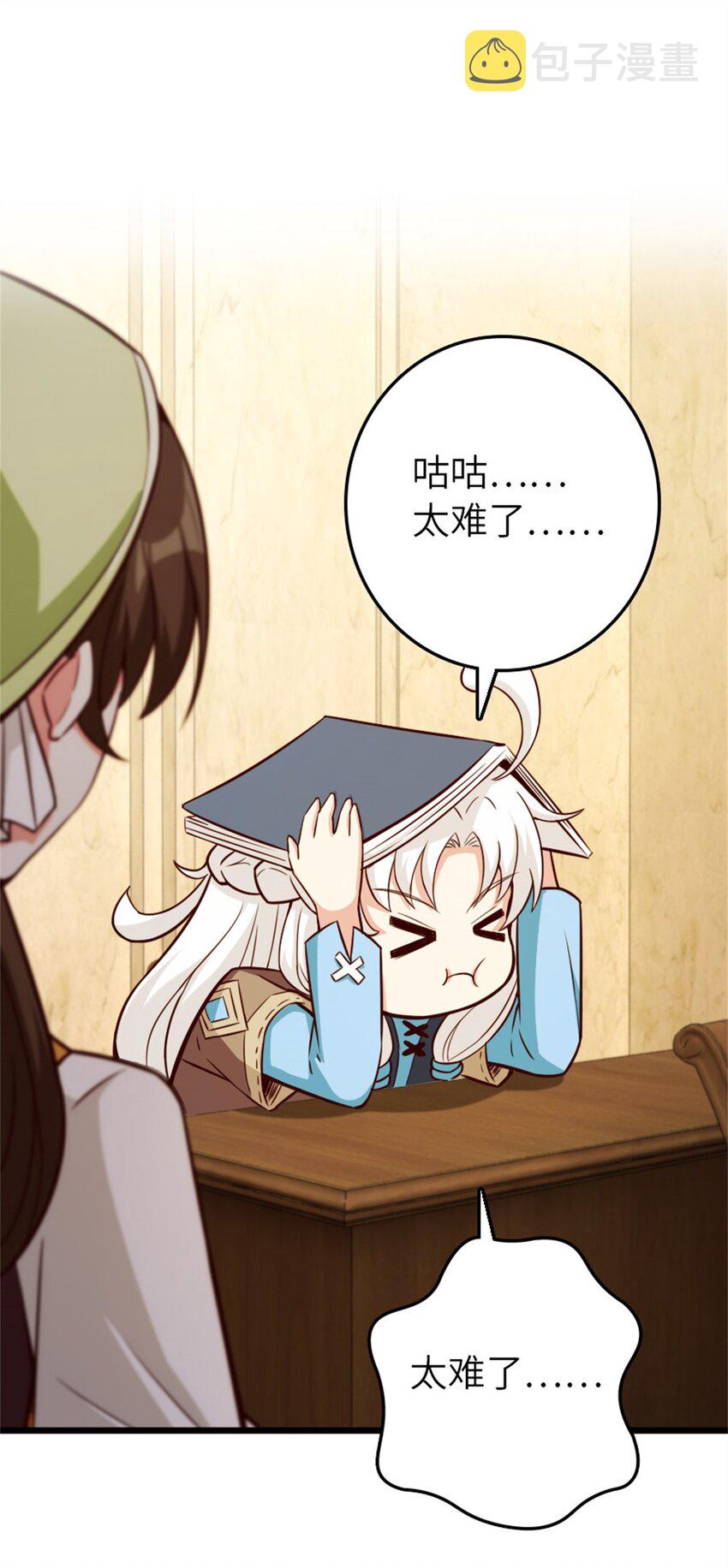 373 考试不可以输！27