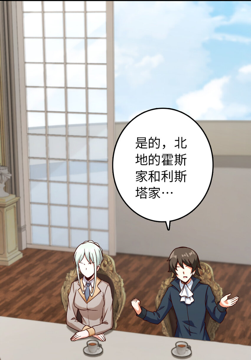 323 谈判的艺术17