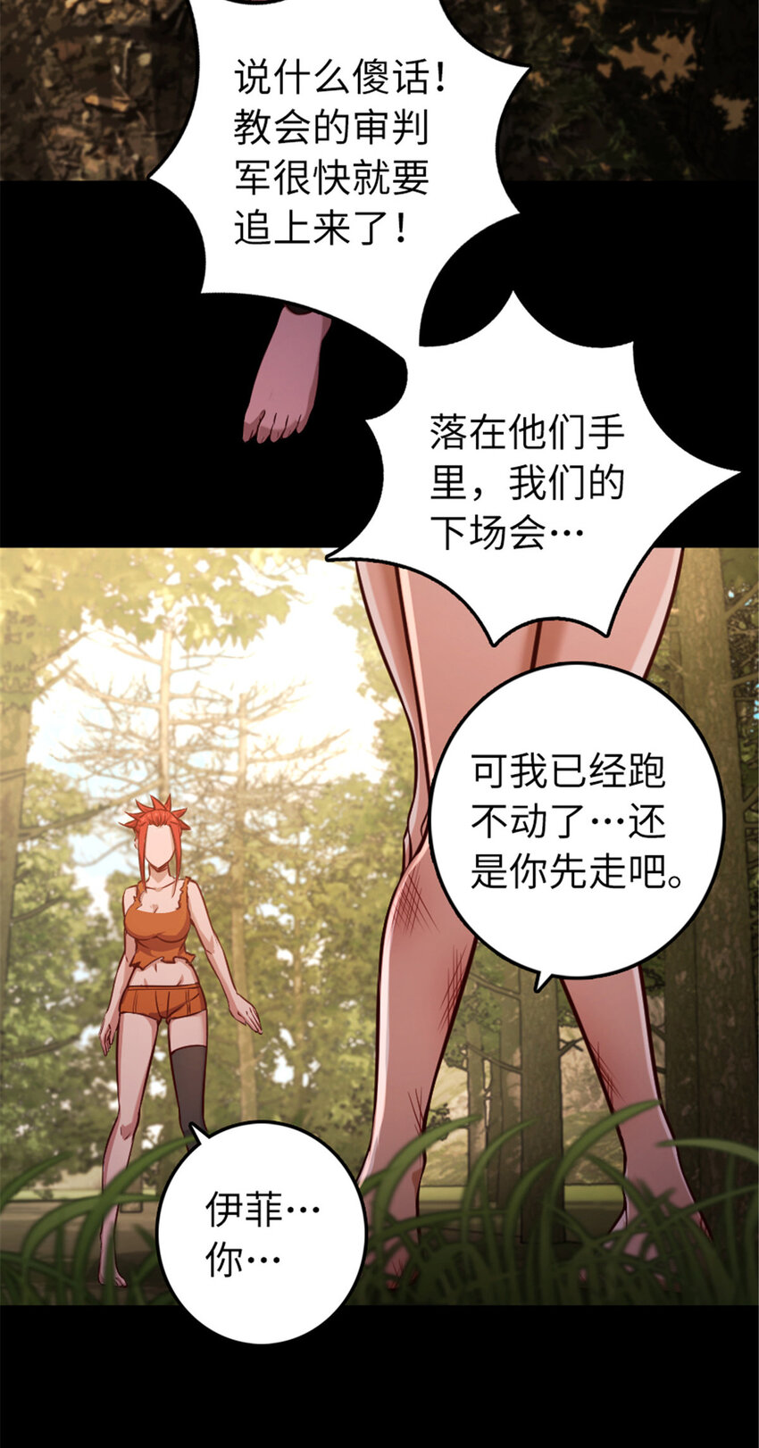 311 变成野兽吧！3