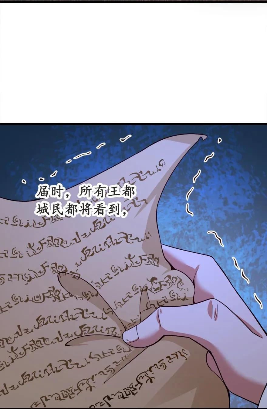 179 责问信43