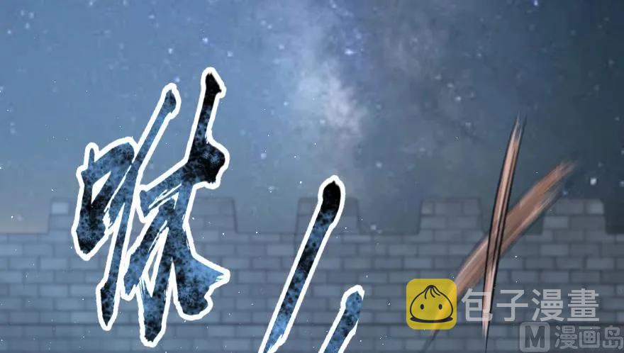 90 进化的能力58
