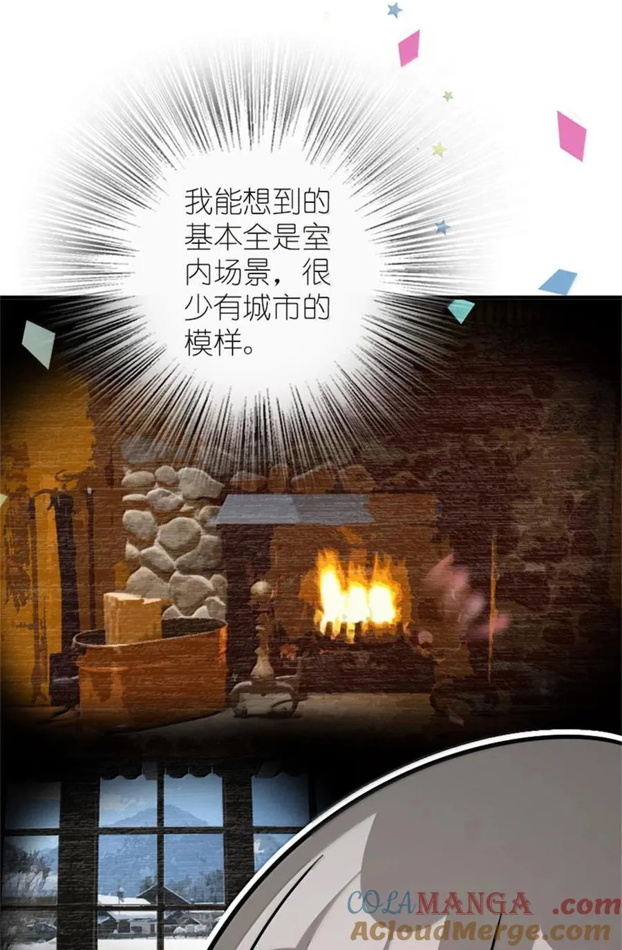 596 时间竞逐42