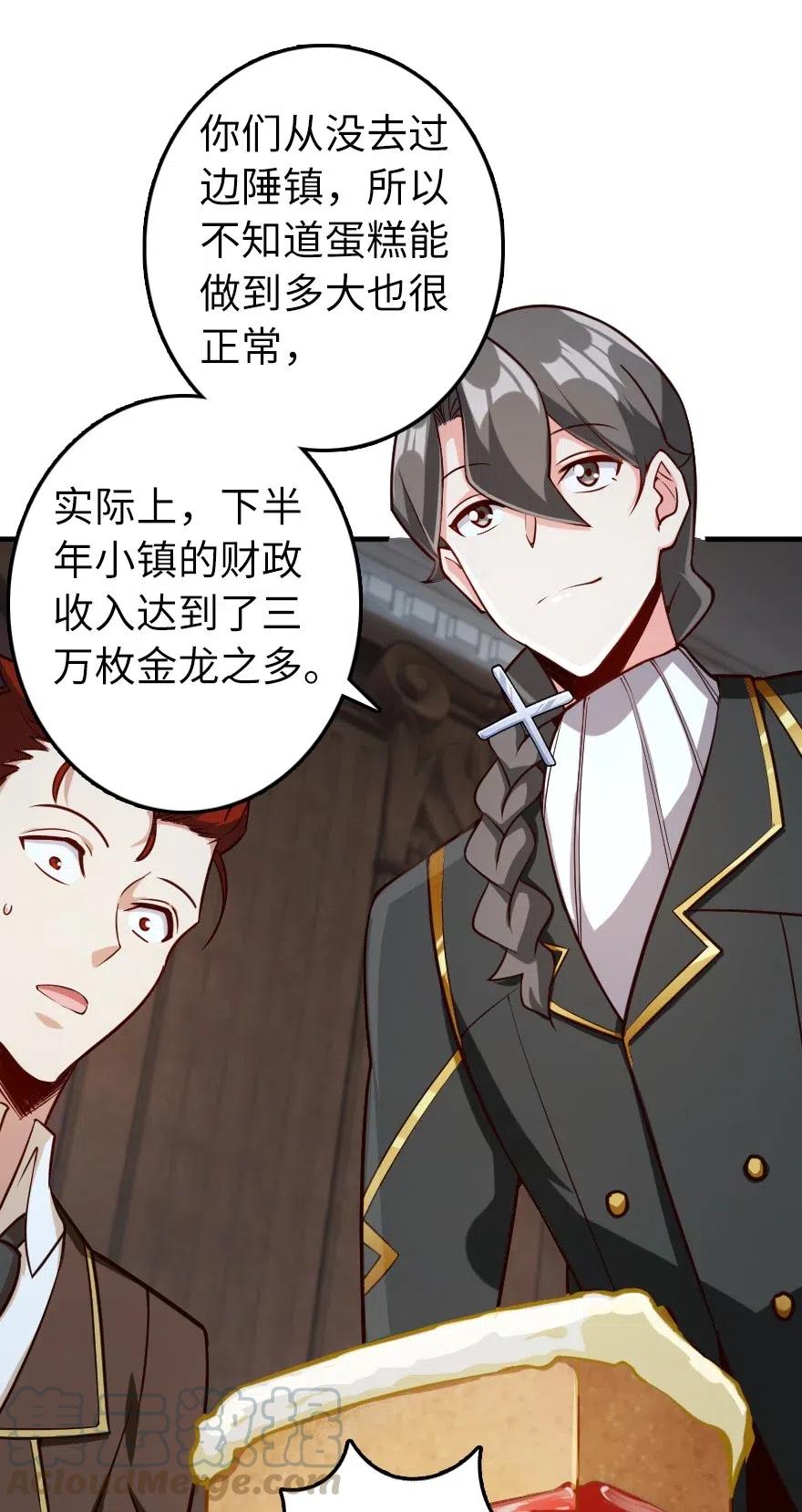 273 新秩序的准备24
