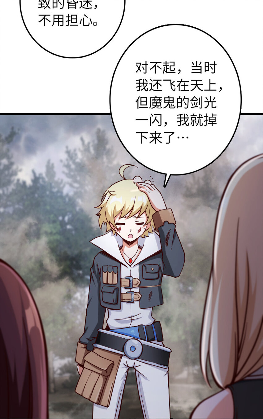322 大战之后……27