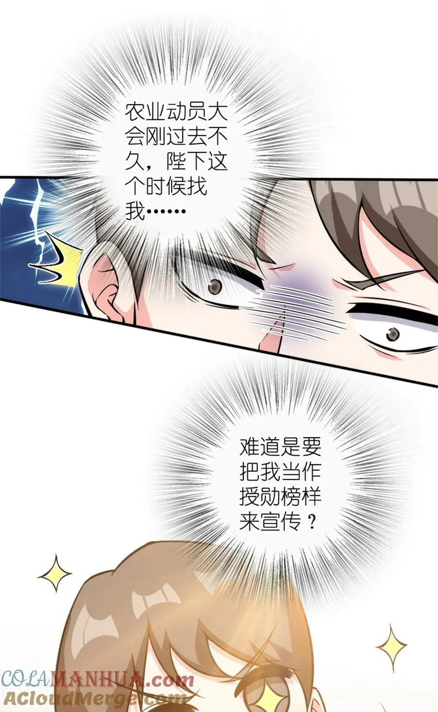 493 “鸡鸭骑士”21
