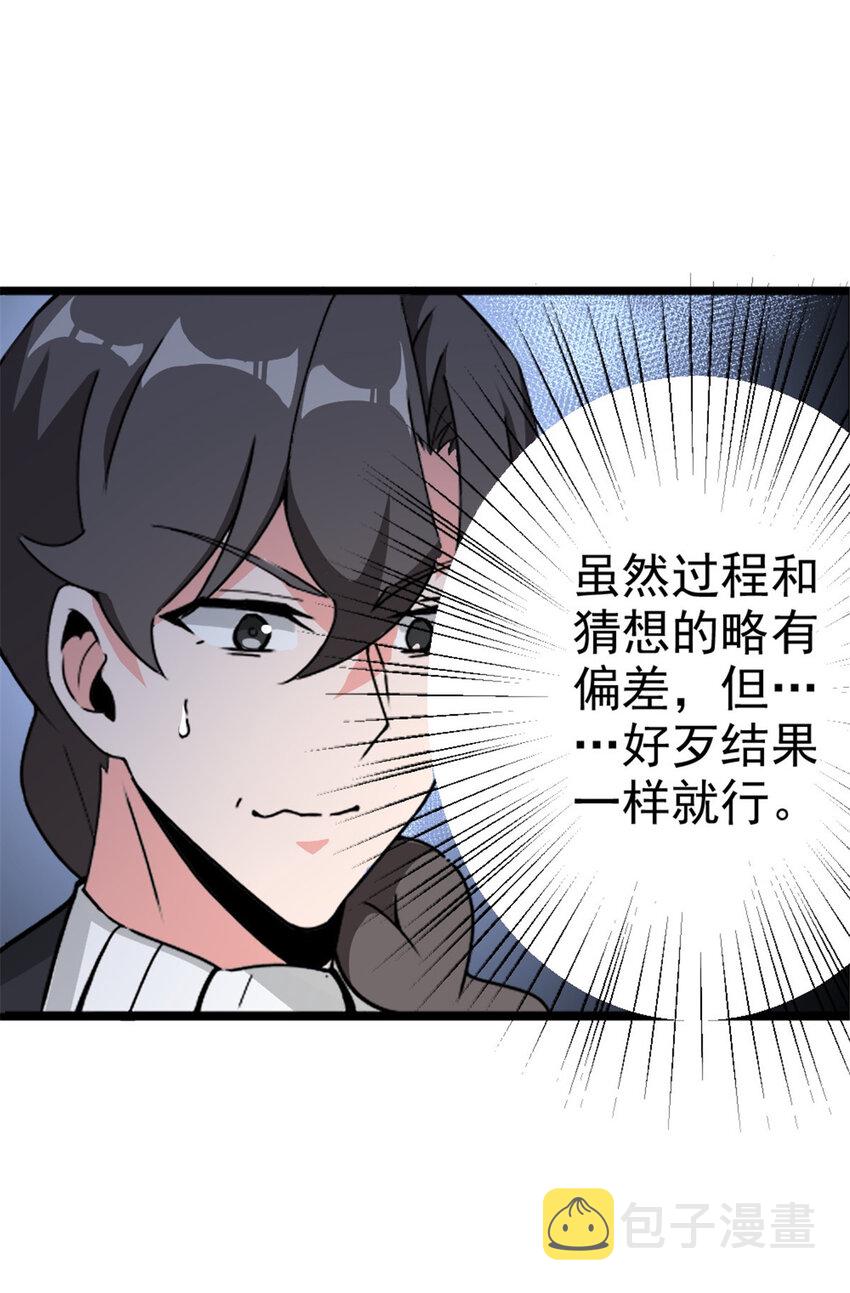 454 你也进来了24