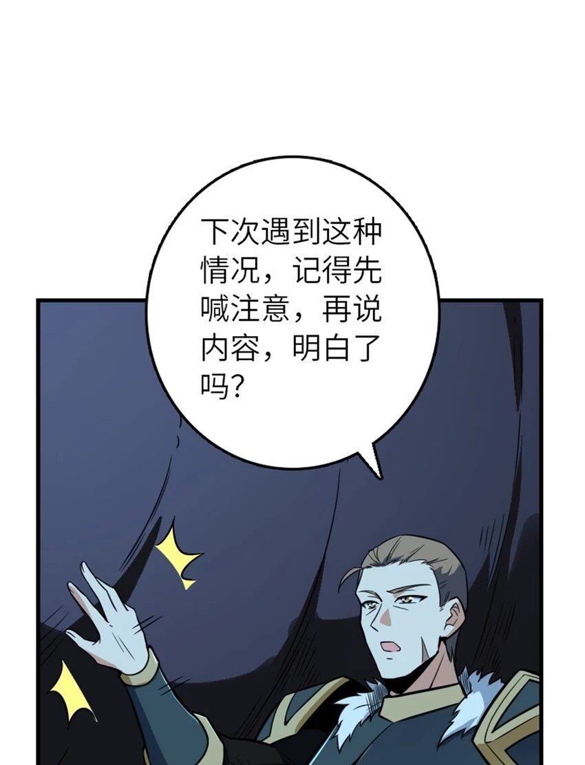 471 另一个方法9