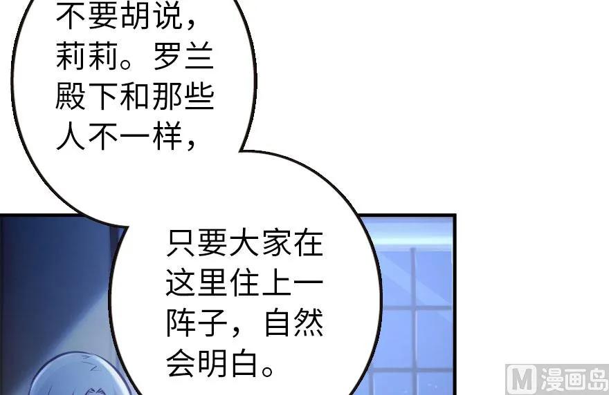 71 回溯34