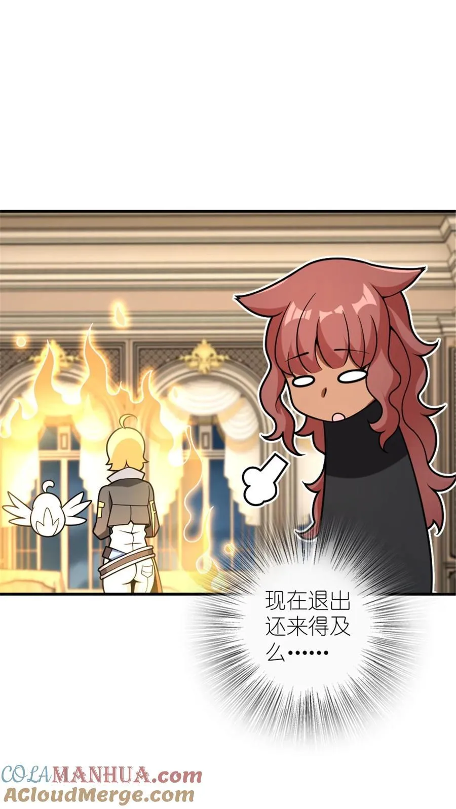 564 来自谜月的挑战45
