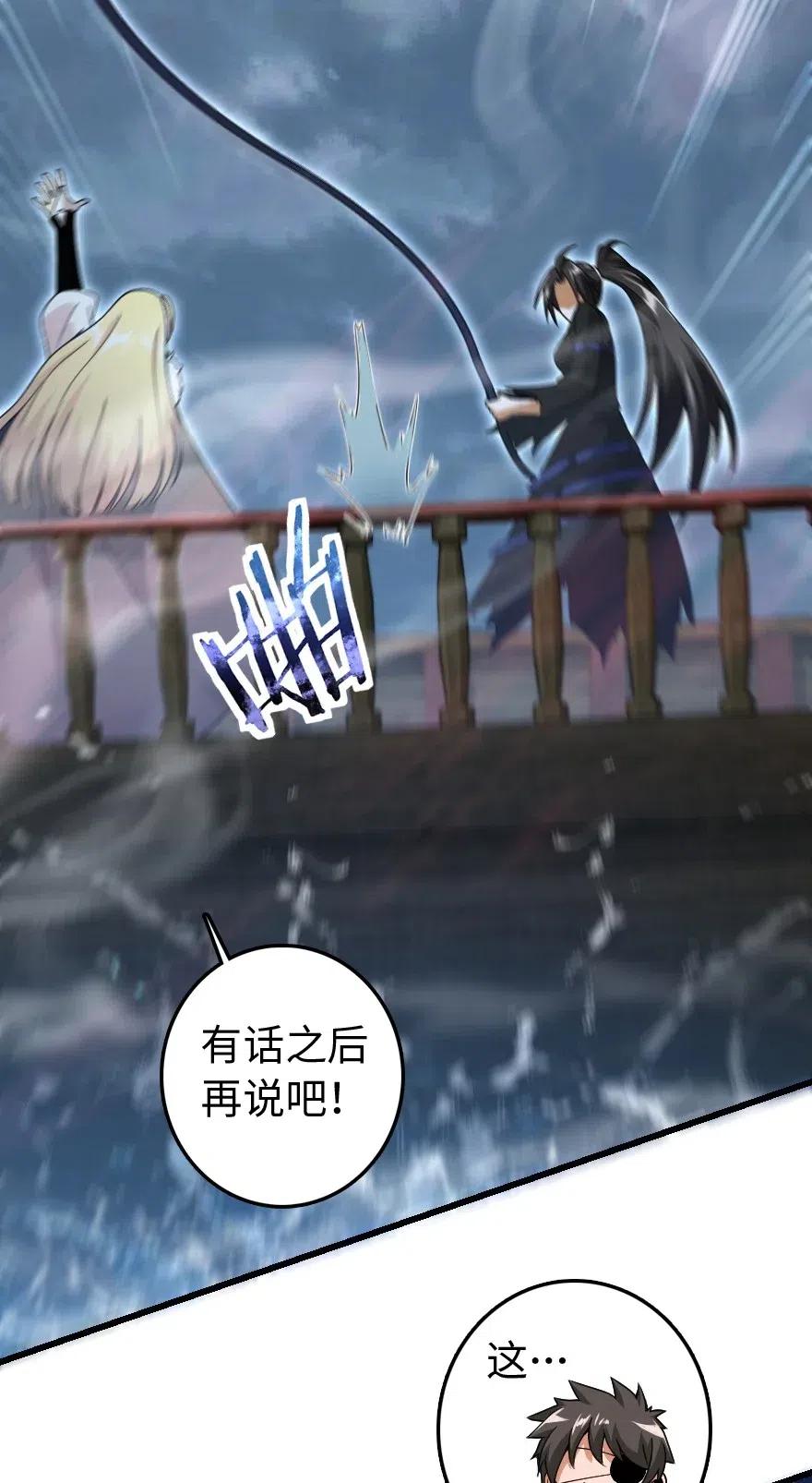 201 光芒之箭34