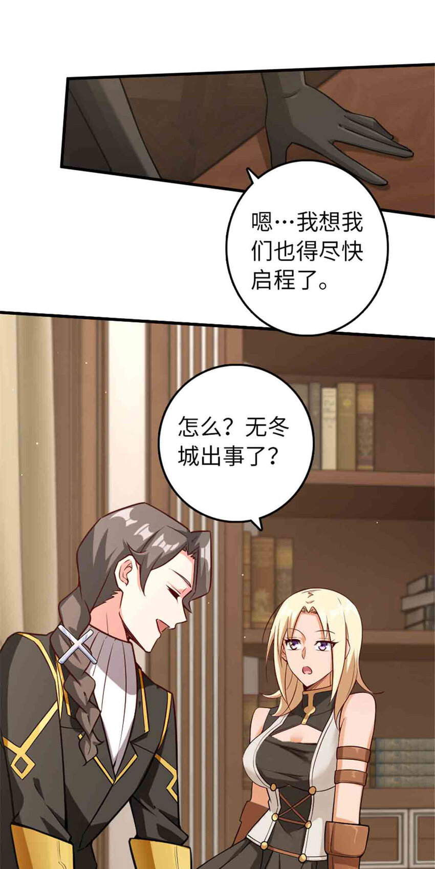 306 炼金术33