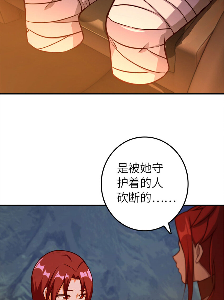 380 英雄之名22