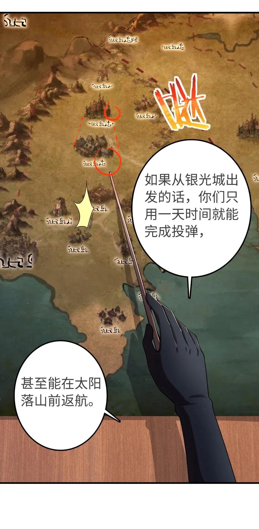189 意外惊喜5