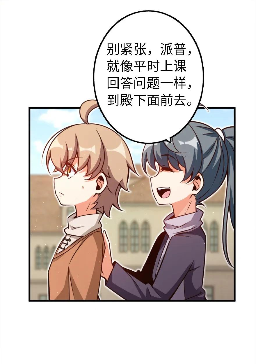 155 毕业礼39