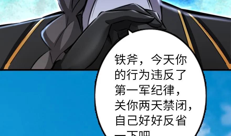 79 军歌29