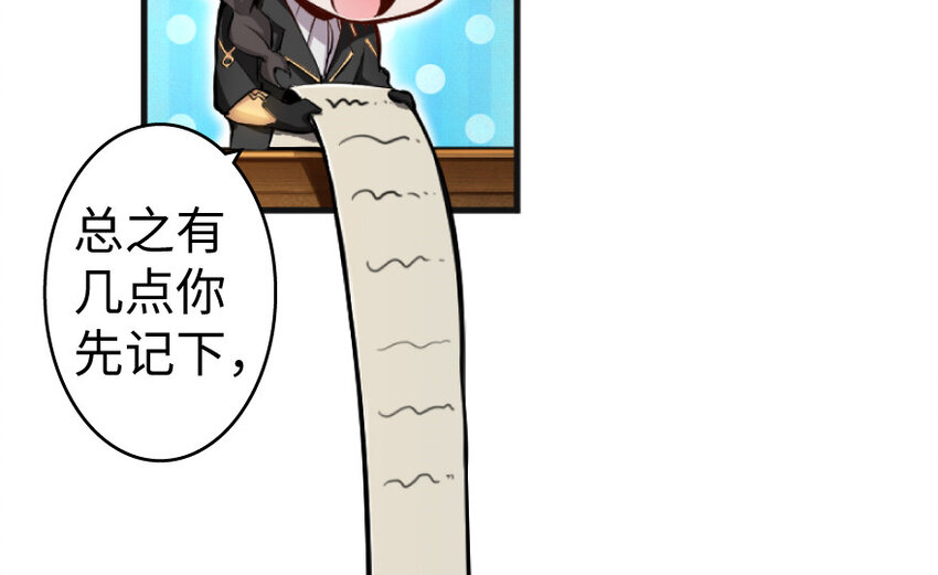 22 为了鸡蛋！87