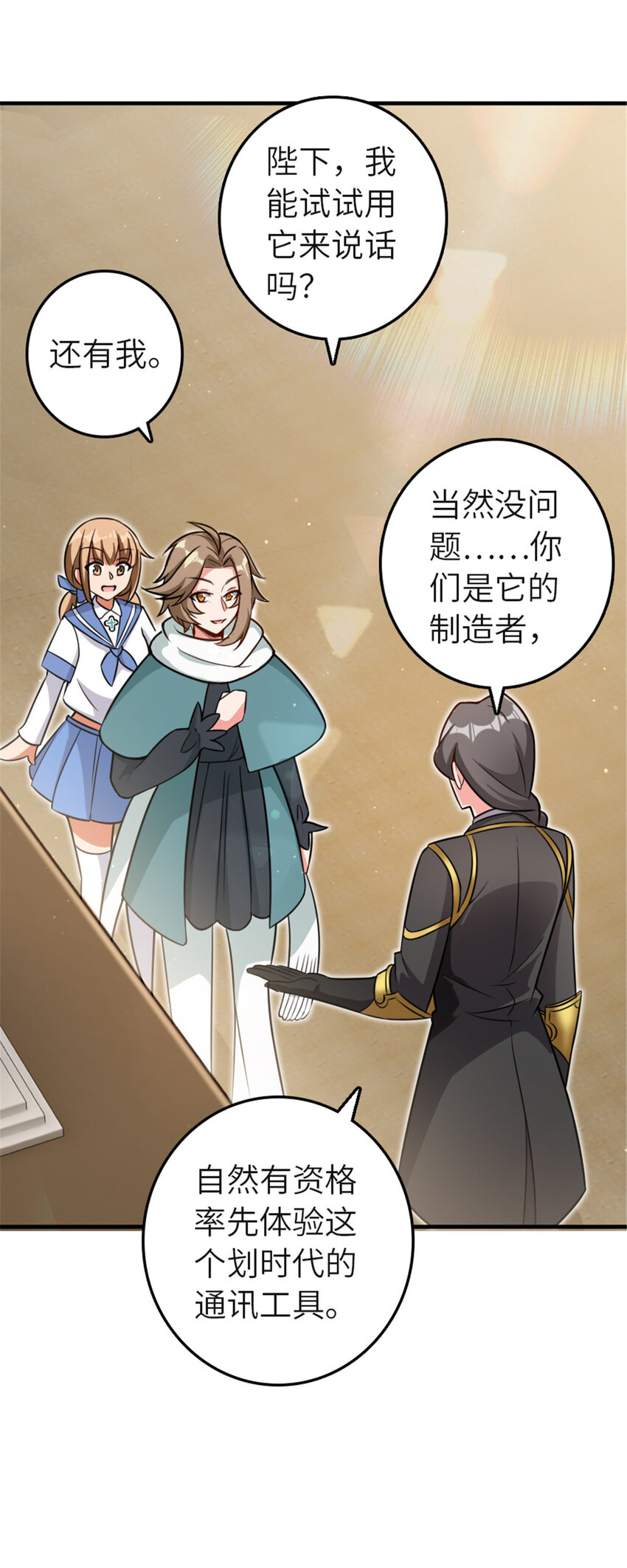 417 无法言说的痛41