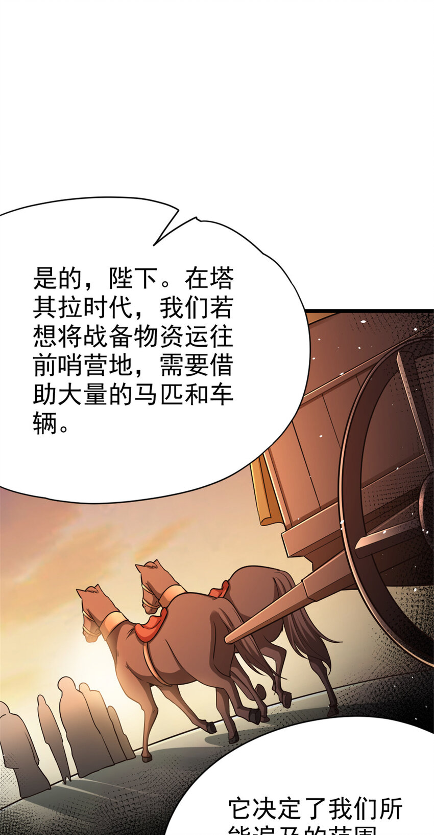 459 梦醒了12