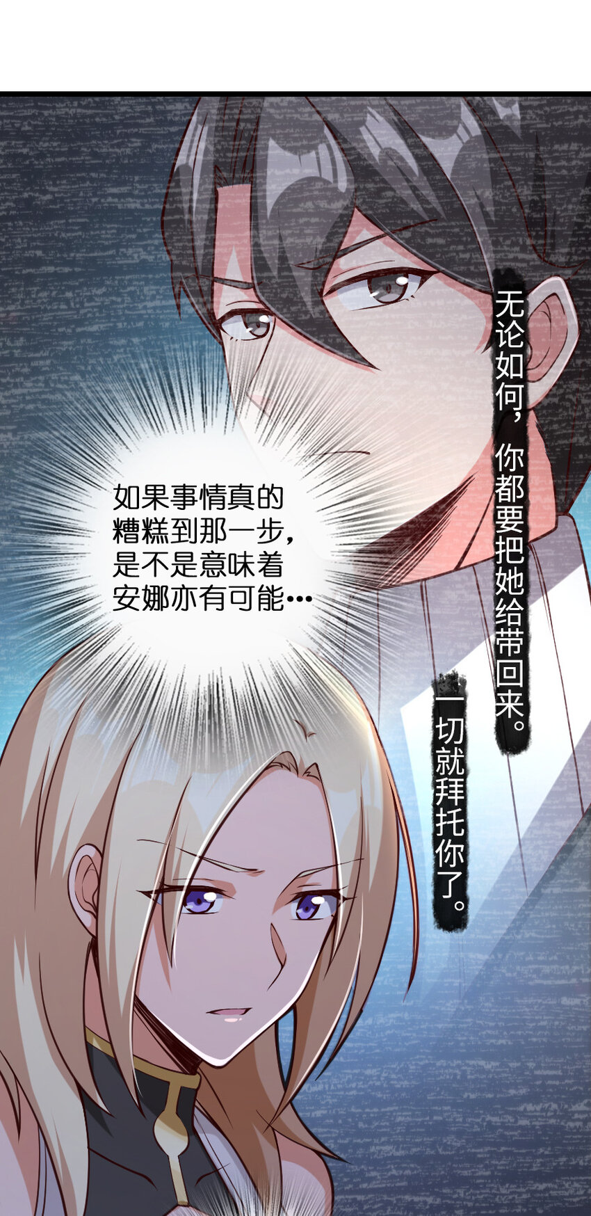 319 并肩5