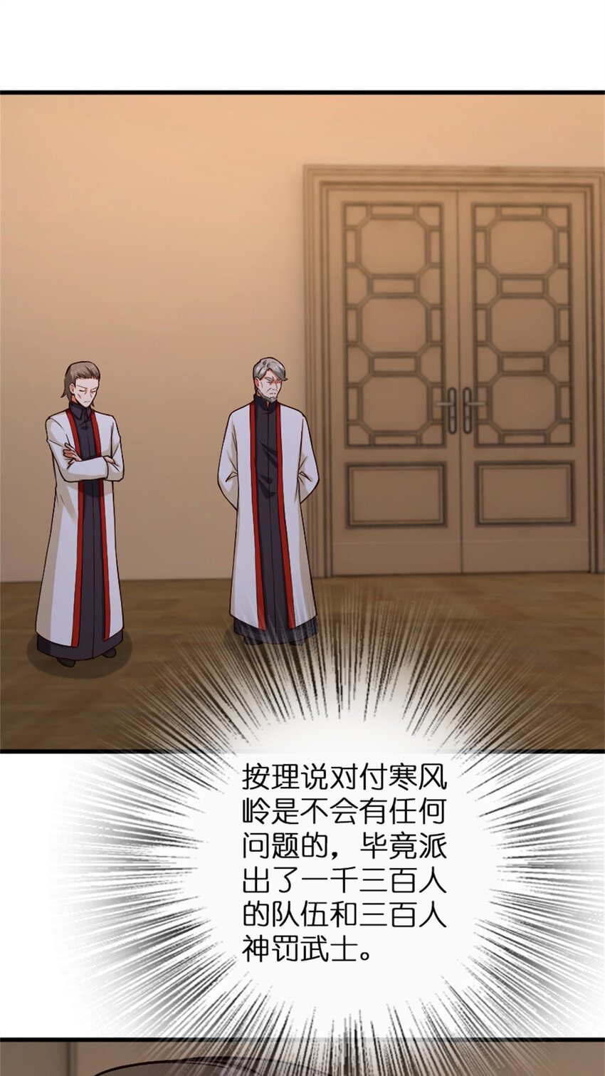 348 不能知道的秘密9