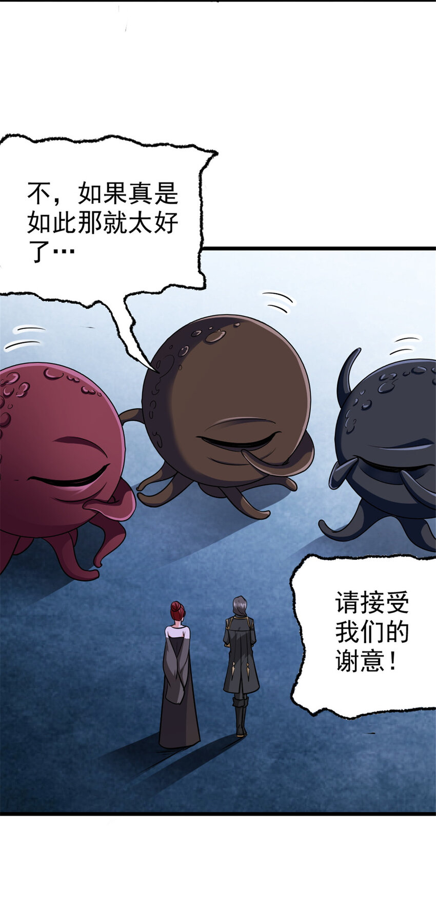 447 测试中枢载体14