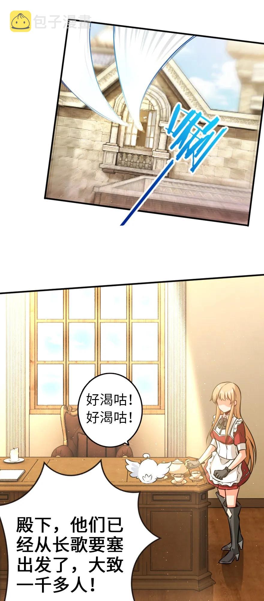 122 迎敌准备5