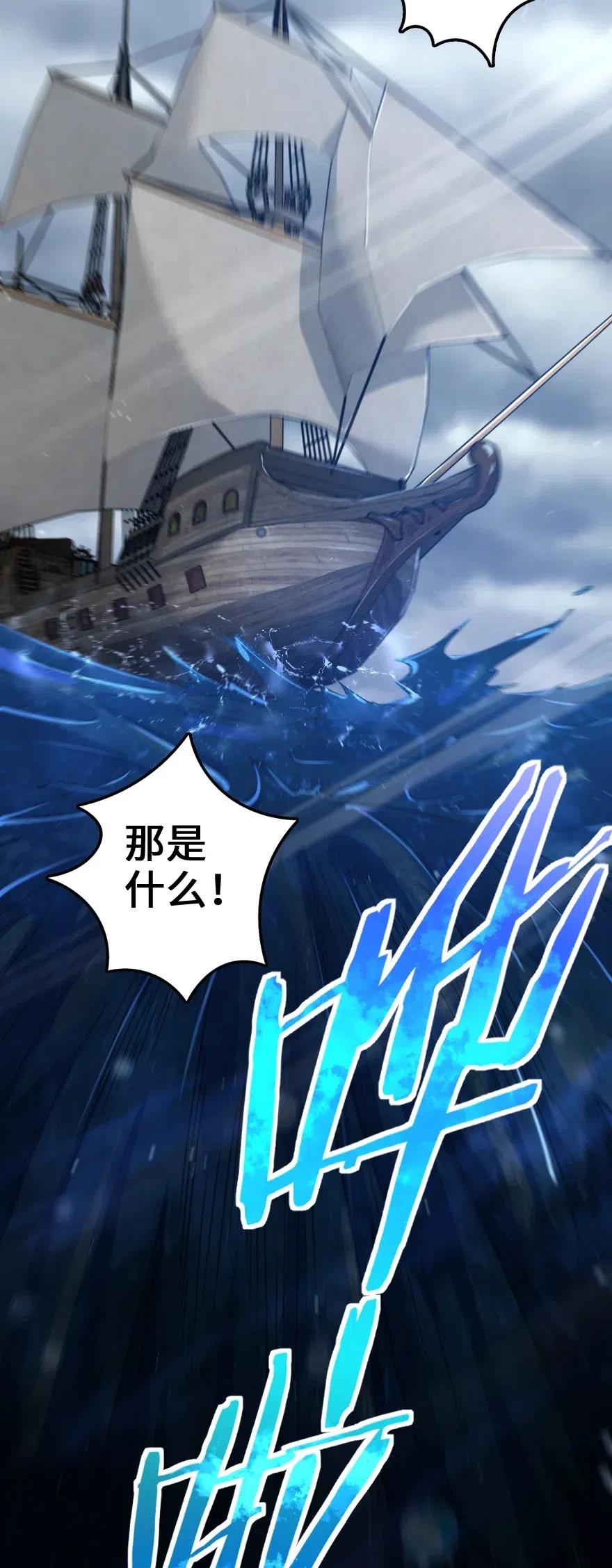 201 光芒之箭22