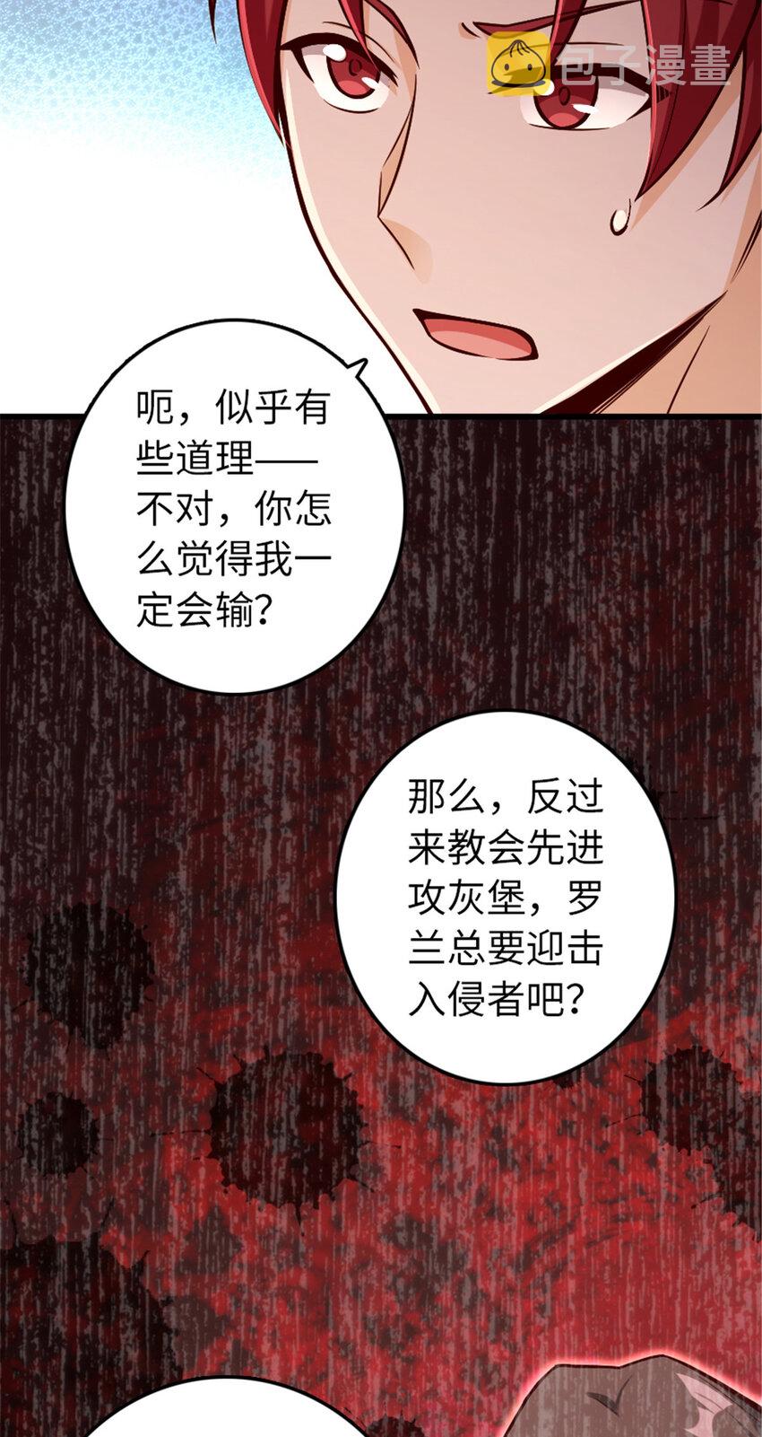 329 陌生58