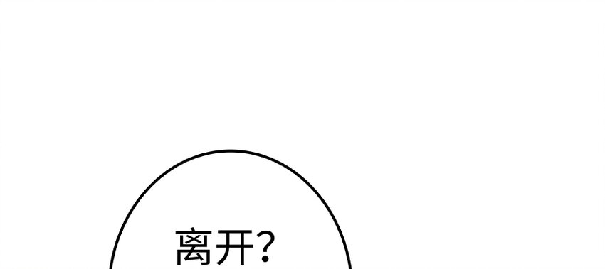 28 派恩家族117