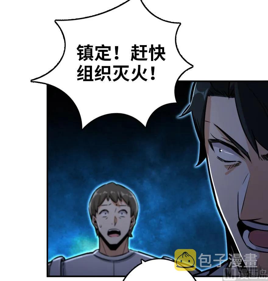 81 我·全·都·要6