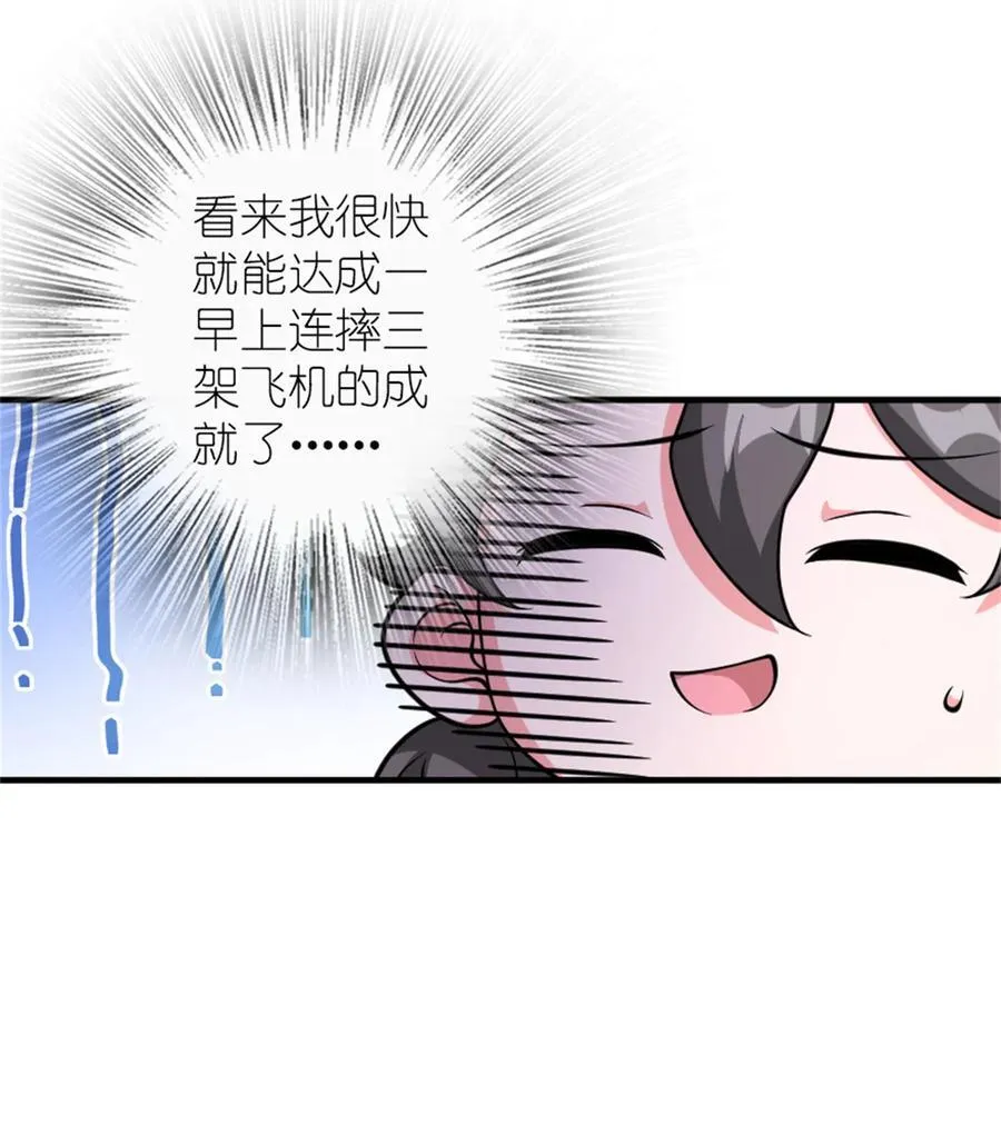 580 另一种天才7