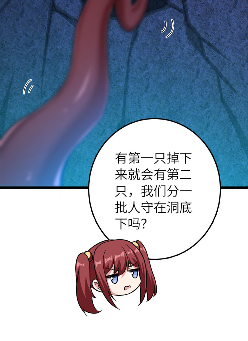 410 塔其拉保卫战22