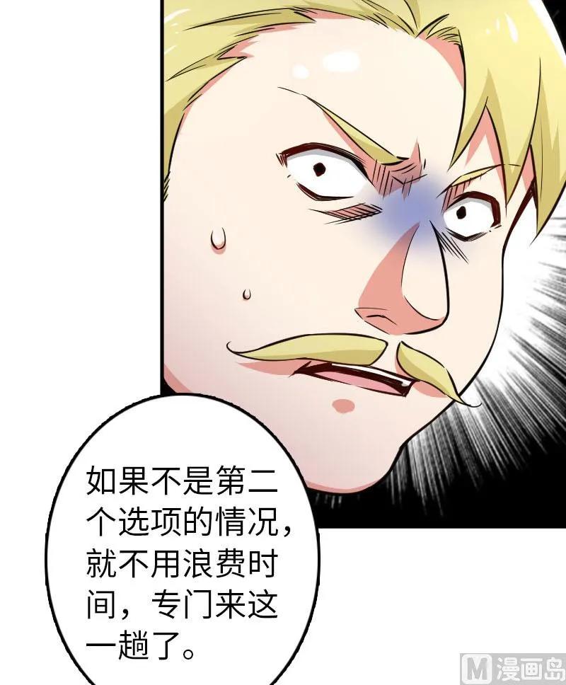 68 强拆不需要理由58