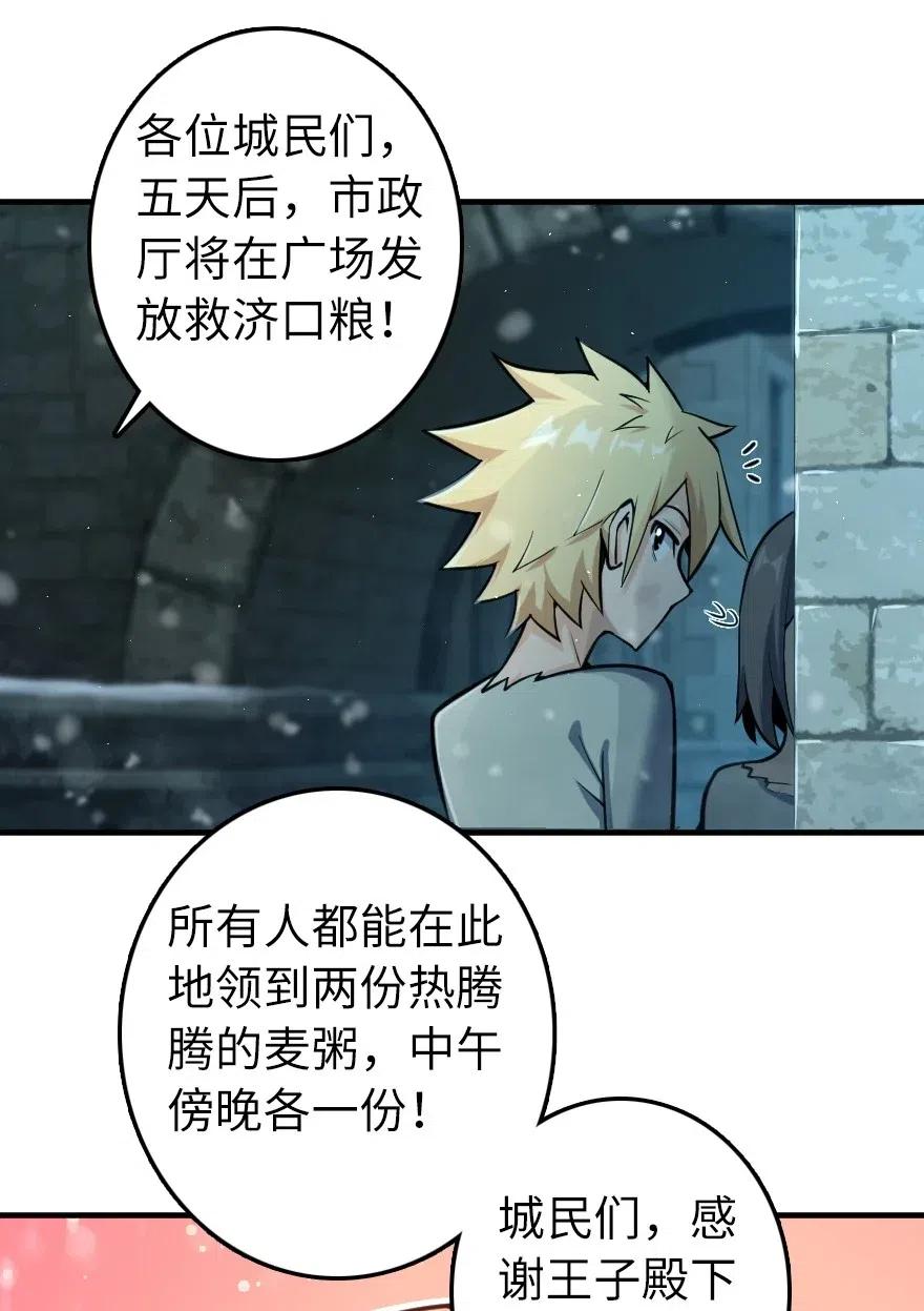 275 黑街老鼠13