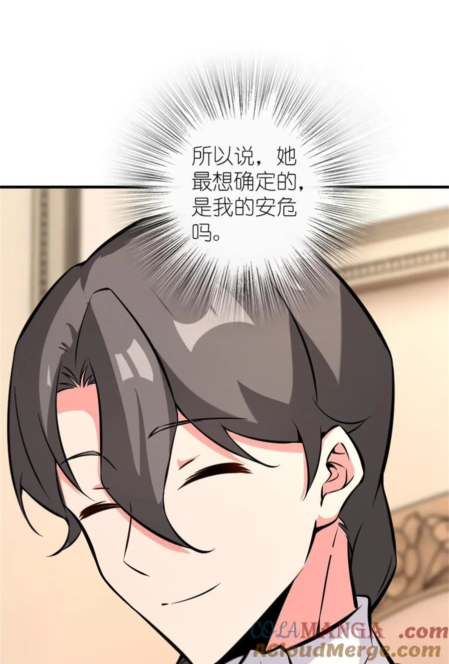576 接敌12