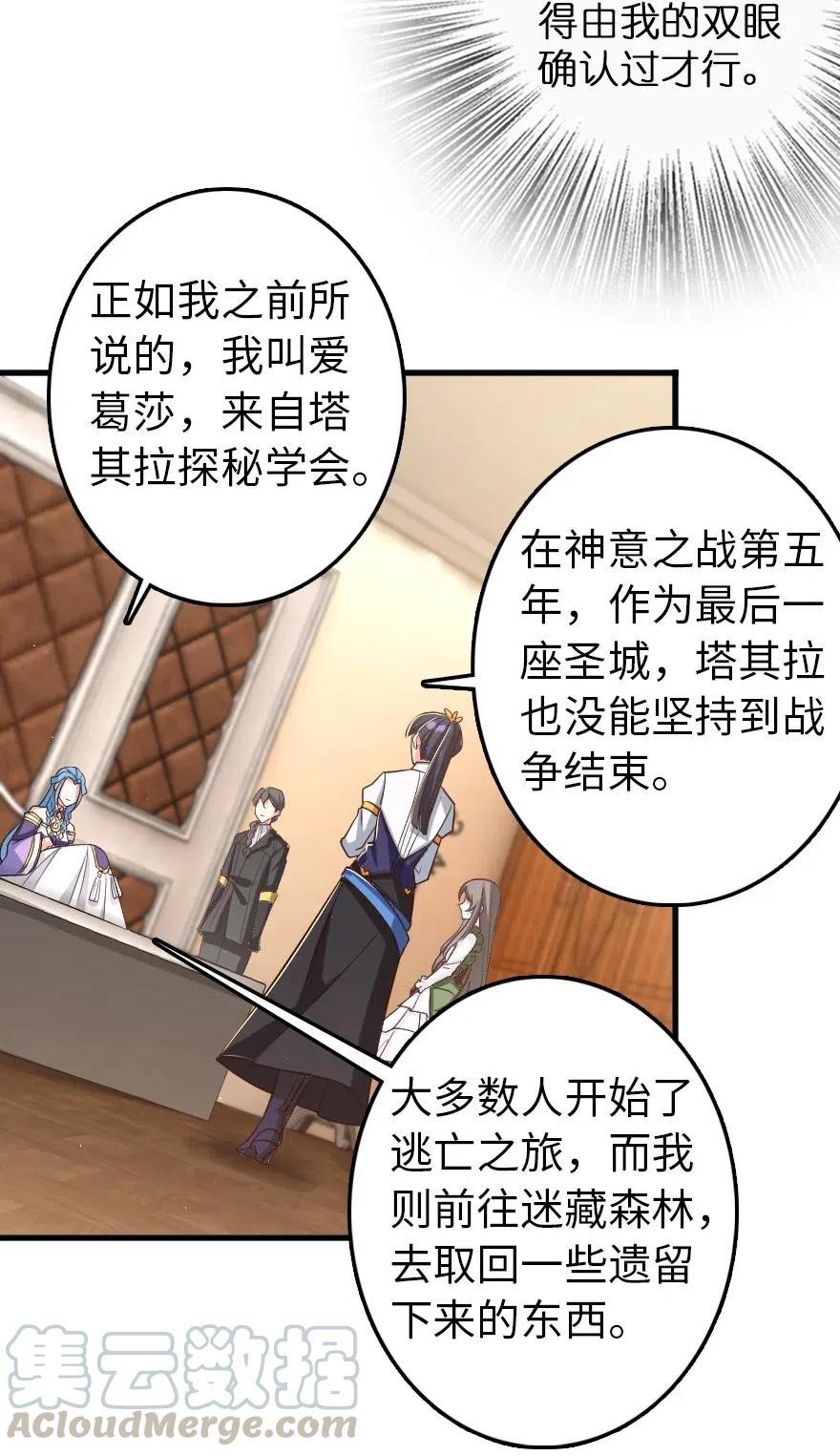 214 陌生的秩序12