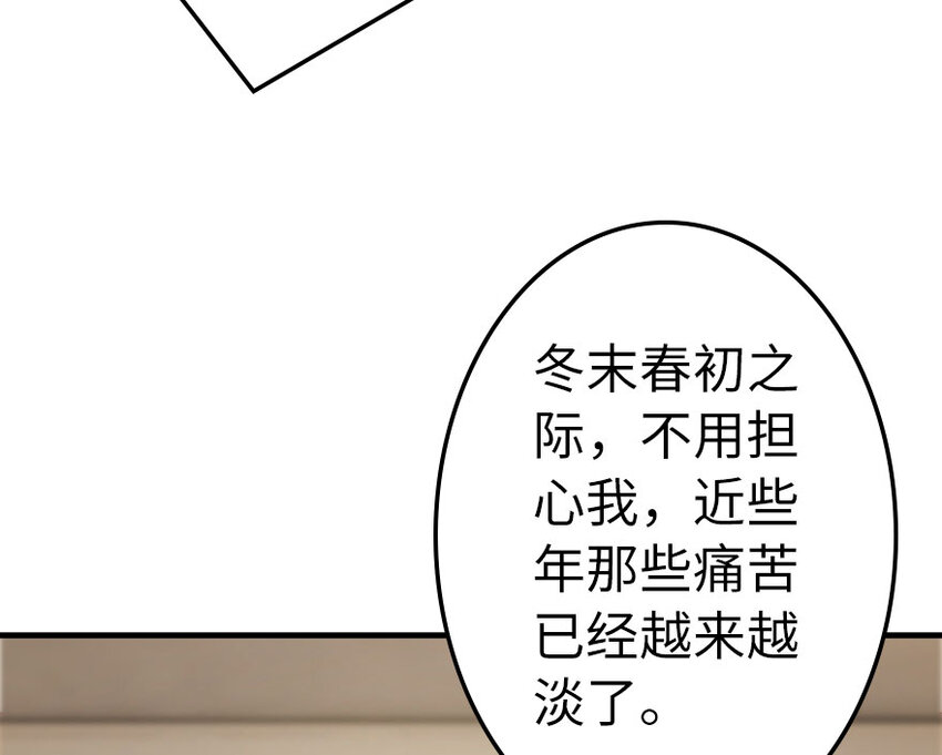 40 辞行43