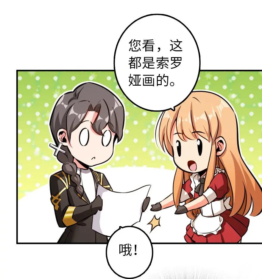 115 画风突变19