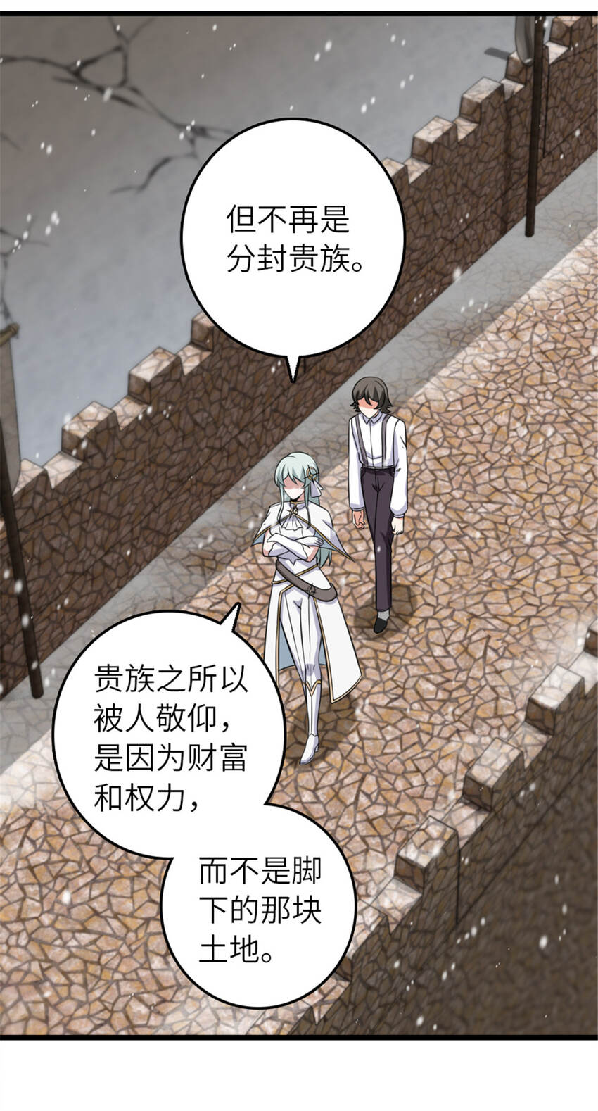 408 罗兰的“暴力美学”15